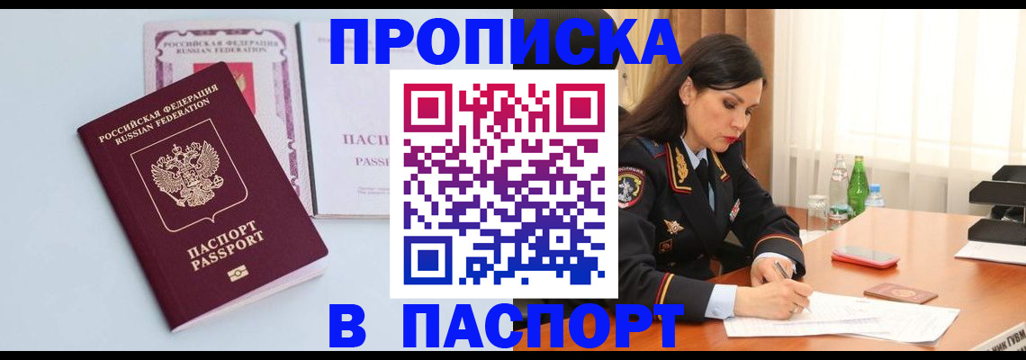 форма 3 в Ставропольском крае